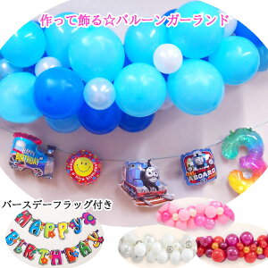 �y�o���[���K�[�����h �g�[�}�X�o�[�X�f�[�t���b�O �Z�b�g �z �p�[�e�B�[�Z�b�g �o���[�� �a���� ����t�� �`�F�[���o���[�� �o�[�X�f�[�K�[�����h �a������ ���� �I�V���� ������� �i��