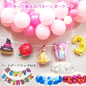 yo[K[h x o[Xf[tbO Zbgz p[eB[Zbg Ɩb o[ a fBYj[vZX LbX  p[eB[ `F[o[ o[Xf