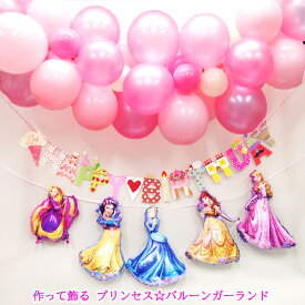 楽天市場 白雪姫 パーティー イベント用品 ホビー の通販