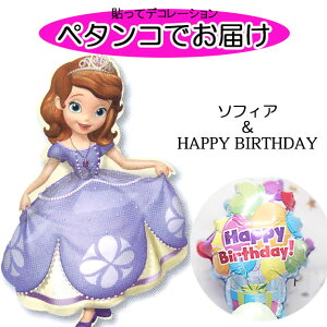 y^Rł͂ \tBA o[ gvZX a y݉ ʂ NX}X o[Xf[ Ǐ t D wEȂ vZX fBYj[ balloon