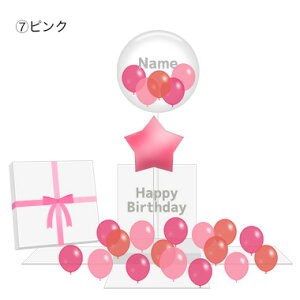 T-993Starbbox Star Balloons Box@u^ lC  o[Mtg D o[ JXj TvCY  a Nj o[d 킢  v|[Y