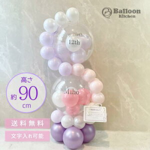 T-S001 sN×CbNtF~jrEXX^h u^ lC  o[Mtg D o[ JXj TvCY  a Nj o[d 킢 