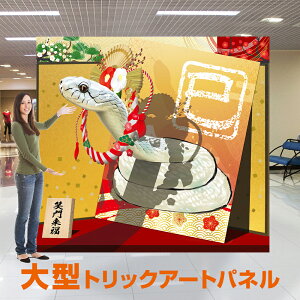 gbNA[g  tHgX|bg TRA-097 xVN̂A ֔N  ȒP Cxgp tHgX|bg Cxg SNSf tHgpl tHgR[i[ N ւ wr U