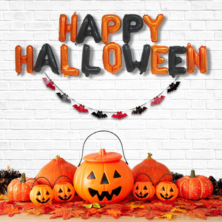 楽天市場 ハロウィン 飾り バルーン ガーランド セット Fte01 Haset Happy Halloween ハッピーハロウィン アルファベットバルーン コウモリ ガーランド 送料無料 文字 アルファベット ハロウィン装飾 デコレーション ハロウィン ハッピー雑貨専門店happymarche