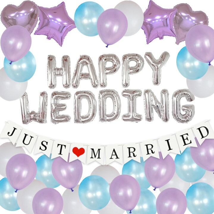 楽天市場 Happy Wedding ライラックブルー ウェディング 飾り バルーン 送料無料 文字 アルファベット 風船 バルーン デコレーション キット Happy Wedding ライラックブルー Kit 005 結婚式 飾り 装飾 ウェディング Happy Wedding お祝い かわいい サプライズ