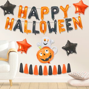 nEB  킢 HAPPY HALLOWEEN o[ o[Lbg nEB p[eB[  nEB fR[V o[ nEB J{` ΂ IW  D IWo