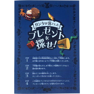 Q[yT^Ƃv[gTI u[R[Xz  Ԃ̌ NX}XpQ[ T^N[X  NX}XQ[ q ii