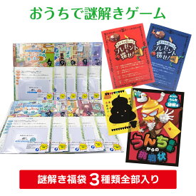 楽天市場 福袋 ゲームの通販