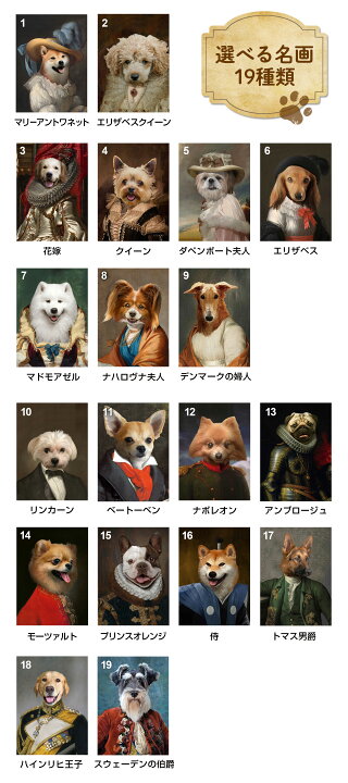 楽天市場 ペット オーダーメイド キャンバス グッズ 絵画 犬 肖像画 キャンバス 送料無料 オーダー 犬 ペット 似顔絵 犬 似顔絵 誕生日 プレゼント ペット メモリアルグッズ 誕生日 プレゼント オーダーメイド 犬 肖像画 オーナーグッズ F4 ハッピー雑貨専門店