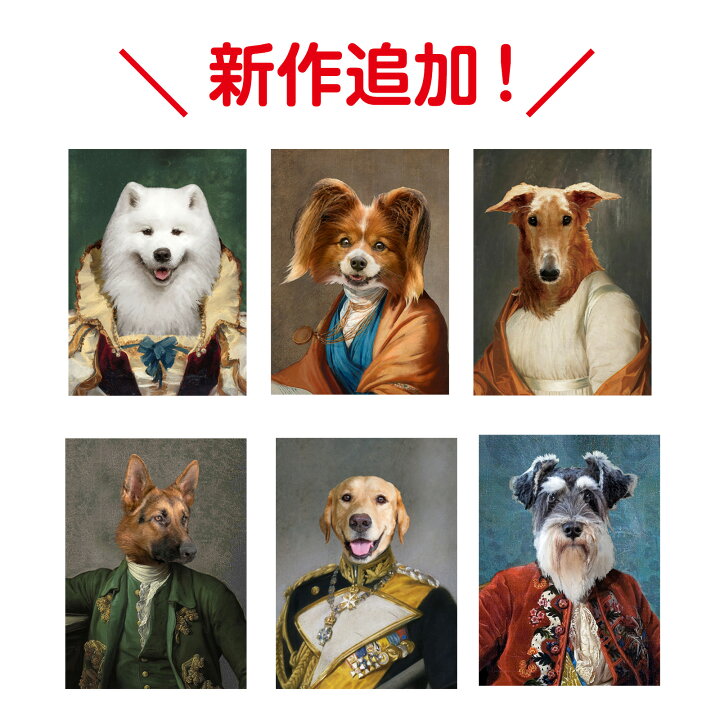 楽天市場 ペット オーダーメイド キャンバス グッズ 絵画 犬 肖像画 キャンバス 送料無料 オーダー 犬 ペット 似顔絵 犬 似顔絵 誕生日 プレゼント ペット メモリアルグッズ 誕生日 プレゼント オーダーメイド 犬 肖像画 オーナーグッズ F4 ハッピー雑貨専門店