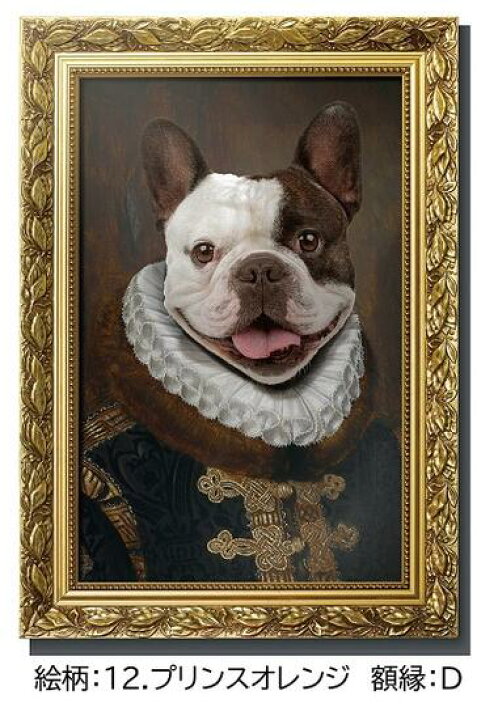 楽天市場 犬 グッズ オーダーメイド ペット 肖像画風 ウォールステッカー 送料無料 犬 似顔絵 ウォールシール インテリア 絵画 ギフト ペット 誕生日 Happy Birthday アニバーサリー かわいい 犬オーナー プレゼント ハッピー雑貨専門店happymarche 楽天市場 犬 グッズ オーダーメイド ペット 肖像画風 ウォールステッカー 送料無料 犬 似顔絵 ウォールシール インテリア 絵画 ギフト ペット 誕生日 Happy Birthday アニバーサリー かわいい 犬オーナー プレゼント ハッピー雑貨専門店happymarche