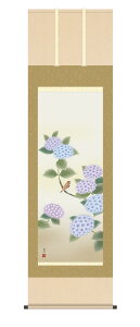 掛け軸 掛軸 夏掛け 花鳥画 「紫陽花」 清水玄澄 <送料無料> 尺五 10年保証 高級仕様 和 和室 インテリア アート 日本画 アジサイ あじさい 雀 引越 引っ越し 事務所 店舗 移転 開店 祝い 外