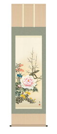 20％OFF＼当店全品P5倍／掛け軸 掛軸 モダン 収納箱 桐箱 床の間 花鳥画 年中掛け 「四季花」 山村観峰 ＜送料無料＞ 尺五 10年保証 インテリア アート 日本画 和室 お祝い ギフト 引越 事務所 店舗 移転 開店 外国人向け土産 54.5cm×約190cm