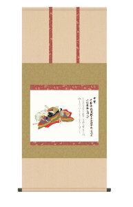 | | _ [ ˔  ̊ |{ O\Z̐ Z uv ڌ  10Nۏ CeA A[g {  ̐l 54.5cm×115cm