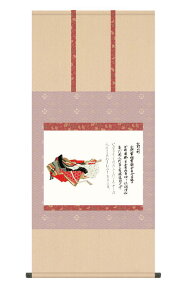 | | _ [ ˔  ̊ |{ O\Z̐ Z u쏬v ڌ  10Nۏ CeA A[g {  ̐l 54.5cm×115cm
