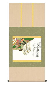 | | _ [ ˔  ̊ |{ O\Z̐ Z u֋{v ڌ  10Nۏ CeA A[g {  ̐l 54.5cm×115cm