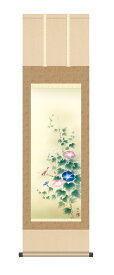 20％OFF＼当店全品P5倍／掛け軸 掛軸 夏掛け 花鳥画 「朝顔」 高見蘭石 ＜送料無料＞ 尺三 10年保証 和 和室 インテリア アート 日本画 アサガオ あさがお 朝顔 引越 引っ越し 事務所 店舗 移転 開店 祝い 外国人向け土産 44.5cm×約164cm