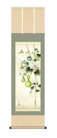 20％OFF＼当店全品P5倍／掛け軸 掛軸 夏掛け 花鳥画 「六瓢」 唐沢碧山 ＜送料無料＞ 尺三 10年保証 高級仕様 和 和室 インテリア アート 日本画 瓢箪 ひょうたん 縁起 引越 引っ越し 事務所 店舗 移転 開店 祝い 外国人向け土産 44.5cm×約164cm