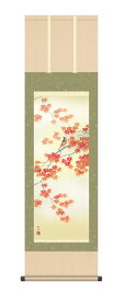 20％OFF＼当店全品P5倍／掛軸 掛け軸 秋掛け 花鳥画 「紅葉に小鳥」 田村竹世 ＜送料無料＞ 尺三 10年保証 和室 和 アート 日本画 紅葉 鳥 秋 複製画 引越 事務所 店舗 移転 開店 祝い 外国人向け土産 祝い ギフト プレゼント 44.5cm×約164cm