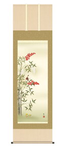 掛軸 掛け軸 冬掛け 花鳥画 「南天福寿」 浮田秋水 <送料無料> 尺五 10年保証 インテリア アート 日本画 ナンテン 雀 厄除け 縁起 54.5cm×約190cm