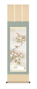 | | ~| Ԓ uVɐv ]jM  ڎO 10Nۏ CeA A[g { ie V  ~ N 44.5cm×164cm