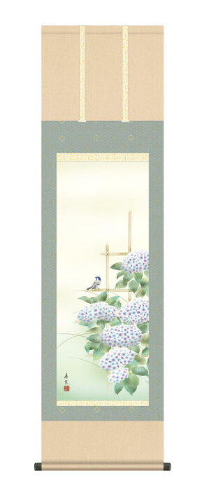 楽天市場 掛け軸 掛軸 夏掛け 花鳥画 紫陽花 西尾香悦 送料無料 尺三 10年保証 和室 和 インテリア アート 日本画 花 アジサイ 紫陽花 あじさい 複製画 引っ越し 引越 事務所 店舗 移転 開店 祝い ギフト プレゼント 外国人向け土産 44 5cm 約164cm ハッピー