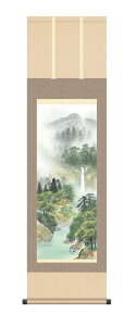 | | R uG햼v N N|  ڎO 10Nۏ a CeA A[g { Rn j z z Mtg OlyY 44.5cm×164cm