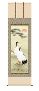 | | cj u|~ߋTv c |  ڌ  ōdl 10Nۏ jq{\ ʍI| a CeA A[g {   OlyY 54.5cm×1