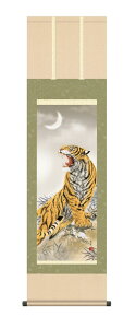 | | N uҌՁv c ̊  ڎO 10Nۏ a CeA A[g { OlyY 44.5cm×164cm  tiger g J^ N
