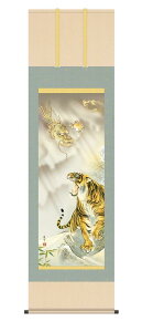 yVX[p[SALE20%OFF| | N uՁv c  ڌ 10Nۏ a CeA A[g { OlyY ̊ 54.5cm×190cm  tiger  dragon N J^