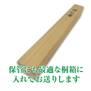 | |  u|~o{}v œcm  ڎO ڌ 10Nۏ ōdl CeA A[g cj  N 44.5cm×164cm 54.5×190cm