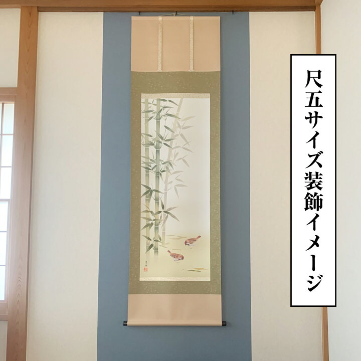 楽天市場】掛け軸 掛軸 モダン 収納箱 桐箱 おしゃれ 床の間 尾形光琳 