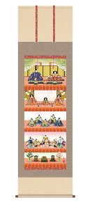 ЂȂ܂  | | uܒi萗v ̐ߋ  ڌ 10Nۏ a CeA A[g ߋ ߋ s j Ղ l ЂȂ OlyY 54.5cm×190c