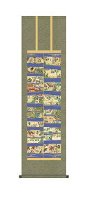  uealG`v|  ڎO 10Nۏ ʒbqە\ a {  s  @v { ފ ~ \O  44.5cm×164cm