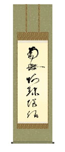| | 얳ɕ uՔ̖v  ڌ 10Nۏ jqŕ\ a {  s  @v {    _  54.5cm×190cm