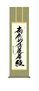 yVX[p[SALE20%OFF| | 얳@@،o  u@v  ڎO 10Nۏ a s  @v {    _  44.5cm×164cm