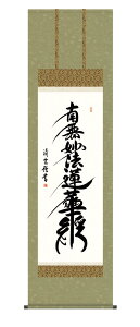 yVX[p[SALE20%OFF| |  얳@@،o u@v  ڌ 10Nۏ a s  @v {    _  54.5cm×190cm