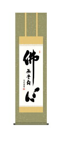 | | ŐS ʎ uSv  ڎO 10Nۏ jqە\ a s  @v {    _  44.5cm×164cm