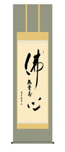 | | ŐS ʎ uSv   ڌ 10Nۏ jqŕ\ a s  @v {    _  54.5cm×190cm