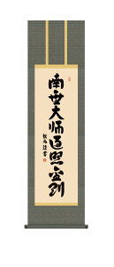 | | 얳tՏƋ uO@v  ڎO 10Nۏ jqە\ a s  @v {    _  44.5cm×164cm