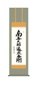 | | 얳tՏƋ uO@v |  ڎO 10Nۏ jqە\ a s  @v {    _  44.5cm×164cm