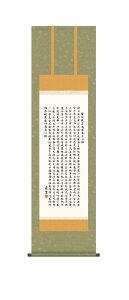 | |  ʎSo  ڎO 10Nۏ jqŕ\ a s  @v {    _  44.5cm×164cm