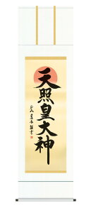 | |  Vƍc_  ڌ 10Nۏ dq_\ a CeA A[g s  @v {    _  54.5cm×190cm