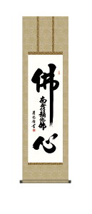 | | ŐS 얳ɕ  uSv  ڎO 10Nۏ jqە\ a s  @v {    _  44.5cm×164cm