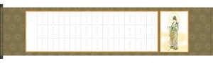   | | uO\Ov ^Cv  a CeA A[g  OlyY 126cm×28cm a    ՘H [o _ \ O