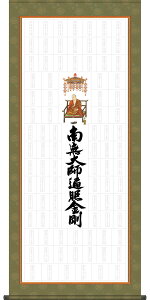   | | ul\v ^yXg[^Cv  a OlyY 65cm×150cm a    ՘H [o _ \ O\O 