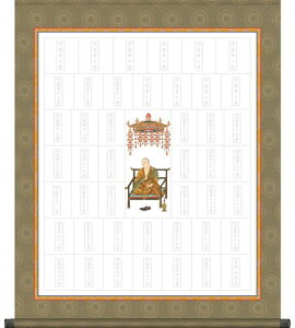   | | ul\v ㉺񕝃^Cv  a 65cm×80cm a ̊    ՘H [o _ \ O\O  