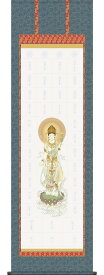 10％OFF＼当店全品P5倍／御朱印 御朱印帳 掛け軸 掛軸 「西国三十三ヶ所」 本格表装掛軸タイプ 送料無料 和 アート 書 外国人向け土産 54.5cm×185cm 和室 飾り ご朱印 御朱印 お遍路 納経帳 七福神 八十八ヶ所 三十三ヶ所 巡礼 巡り 携帯 巡拝 コンパクト