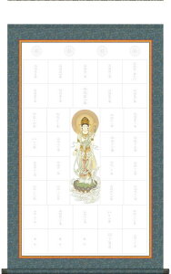  |  | uO\Ov ^yXg[^Cv  a A[g  OlyY 65cm×104cm a    ՘H [o _ \ O\O