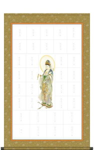  | | uO\Ov ^yXg[^Cv  a CeA A[g  OlyY 65cm×104cm@a    ՘H [o _ \ 